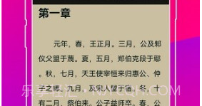 无痕读书无广告版v9.0.8截图
