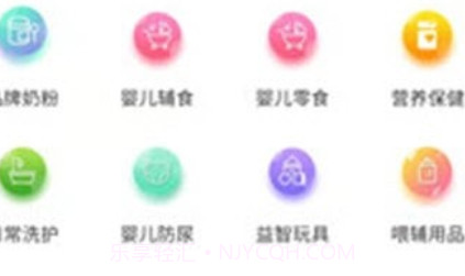 开心母婴人v1.0.13截图