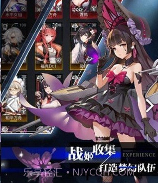 零度战姬v1.00.16截图