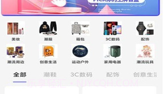 王牌部落v1.0.11截图