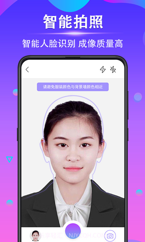 时光证件照v3.2.16截图