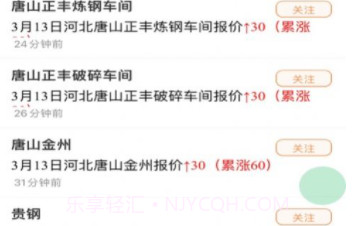 小马废品v1.0.22截图