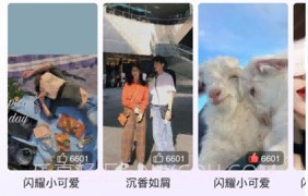 最美壁纸多多v1.0.9截图