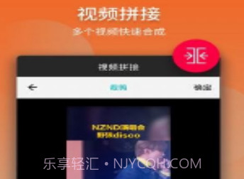 名优馆视频v1.0.9截图