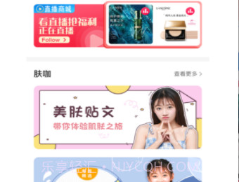嘛哩嘛哩红v1.0.14截图