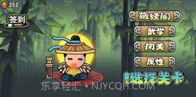 决战江湖六大派v1.8截图