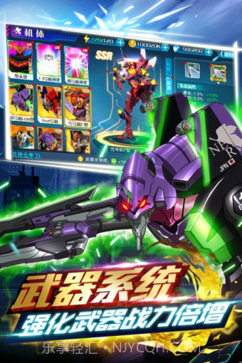 新世纪福音战士破晓百度版2.4.6截图