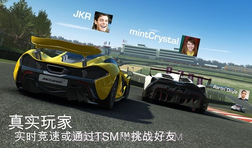 真实赛车3无限金币IOS版v1.7截图