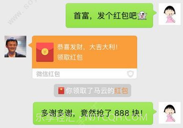 微信聊天模拟器v1.0.12截图