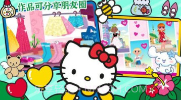 我的美容院凯蒂猫v1.9截图