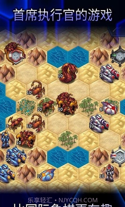UniWar1.18.44截图