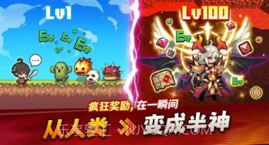 半神养成记v0.3.9截图