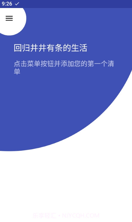 Tasks Pro待办事项3.14.0截图