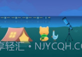 多多旅行v1.0.7截图