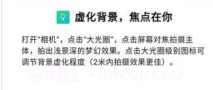 玩机技巧荣耀v3.0.8截图