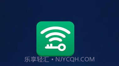 万能Wifi密码钥匙v2.7.13截图