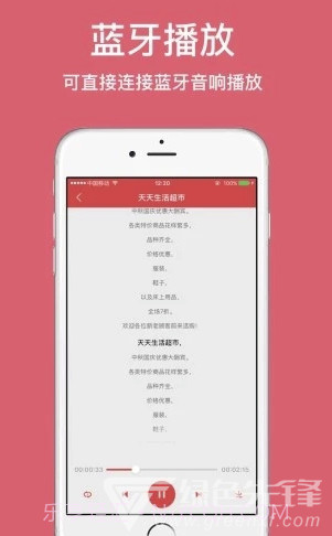 朗读女app(朗读女配音)V1.4.1066 最新版V1.4.4截图