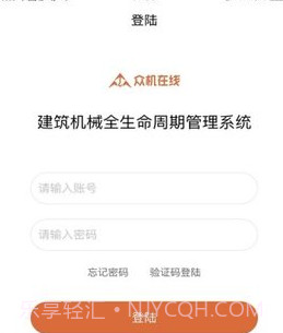 众机在线v1.4.15截图