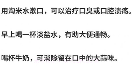 趣百科v1.0.13截图