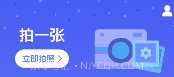 此刻美拍v1.0.11截图