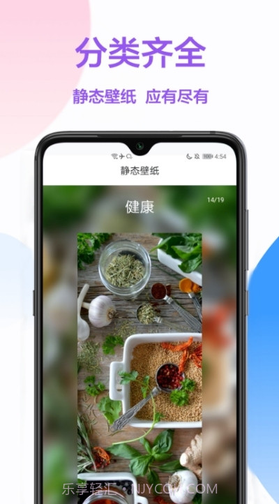 啵啵秀1.0.5截图