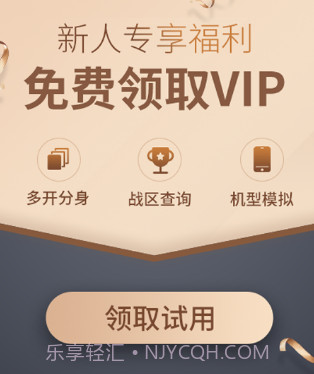 王者分身多开v1.0.11截图