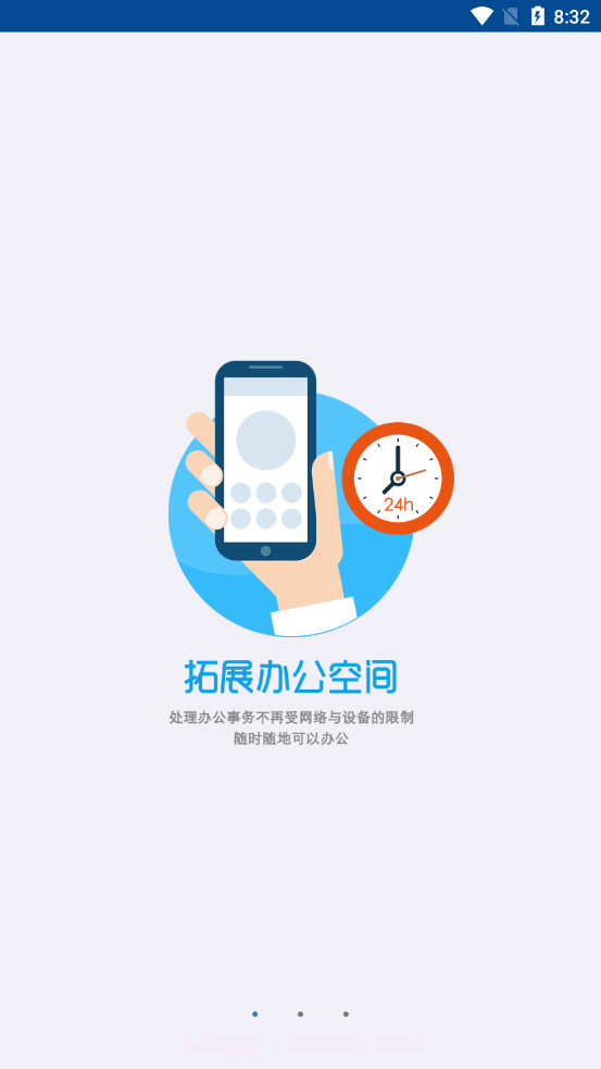 南平二院OAV0.0.6截图