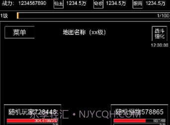 仙道风华录v1.0.10截图