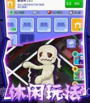 密室逃脱模拟器v666.20.14截图