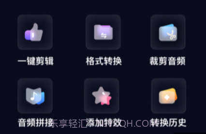 随声鹿v2.0.14截图