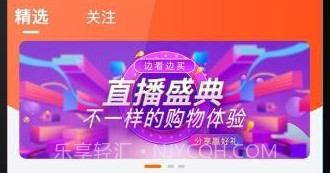 买多v1.6.9截图
