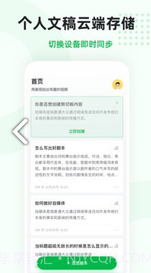微赞美视(微赞美视短视频拍摄辅助)V20.09.29 安卓中文版V20.09.2截图