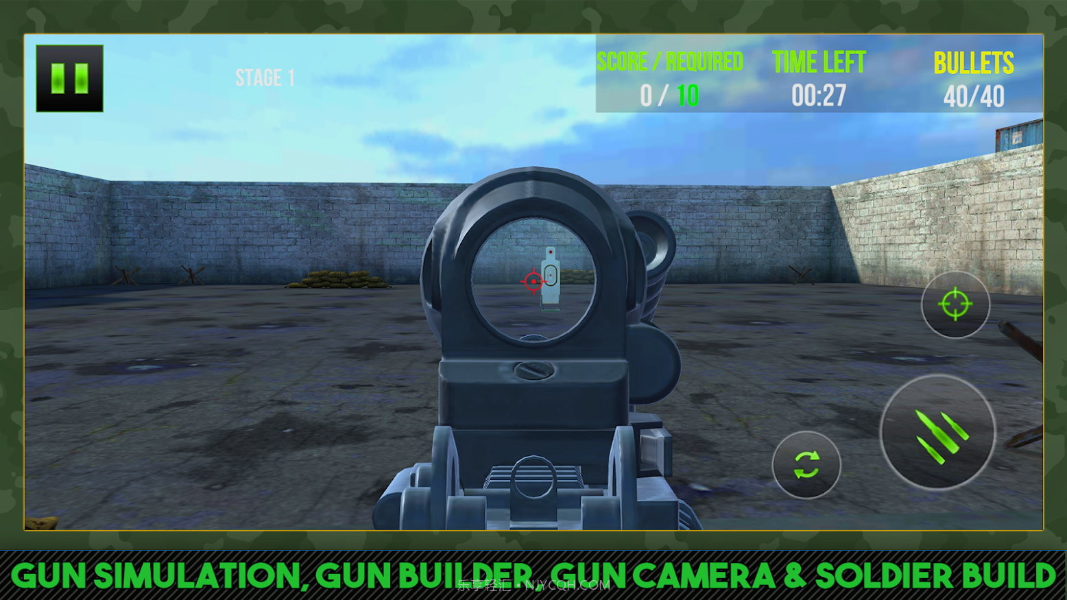 定制枪模拟器3D4.1截图