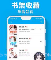 宜阅小说v1.0.13截图