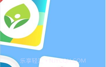 新北校园通鐎瑰宕渧1.7截图