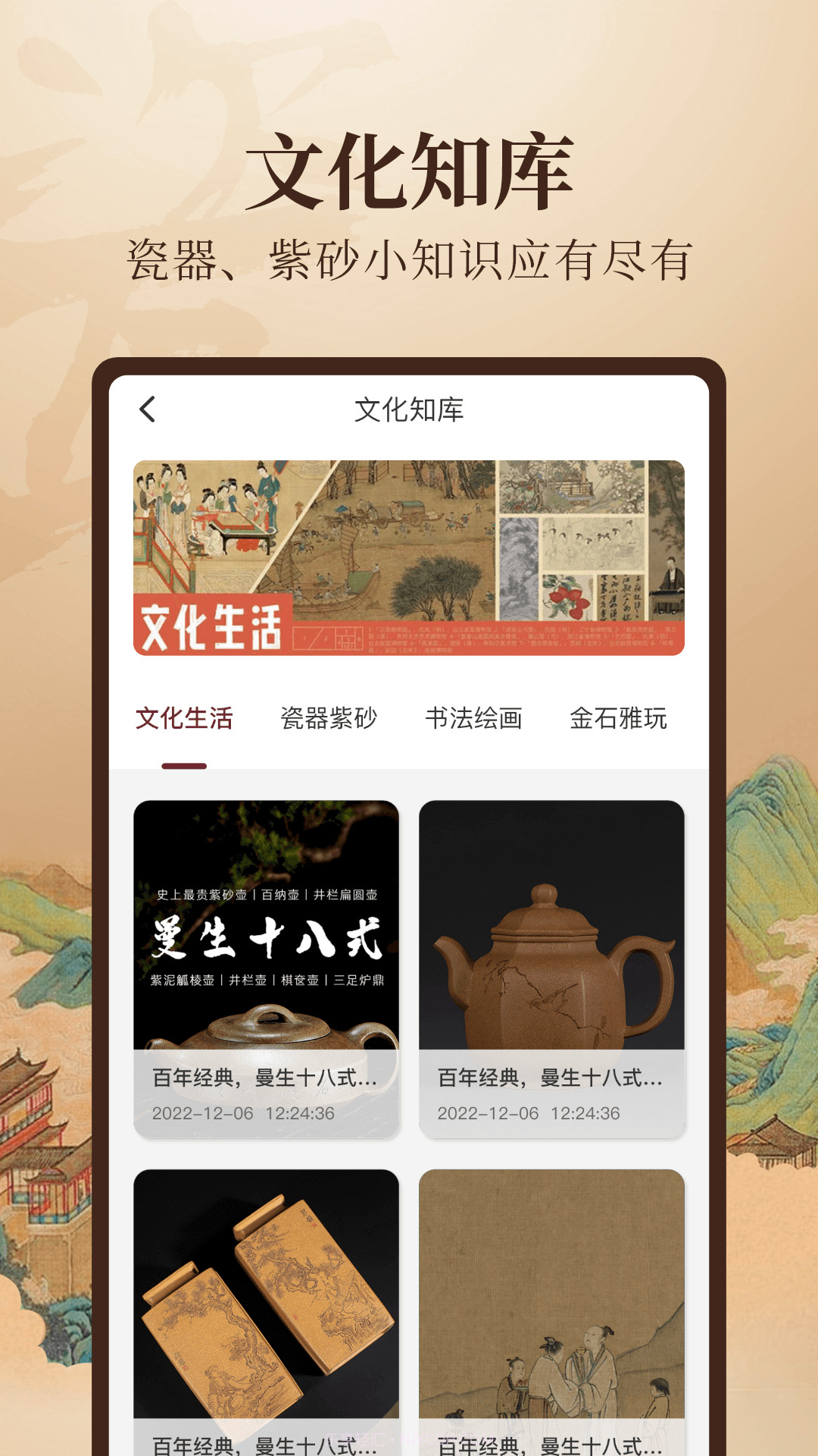 阁物拍卖v3.0.5截图
