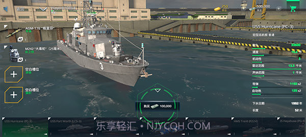 现代战舰内置修改器v0.43.9截图