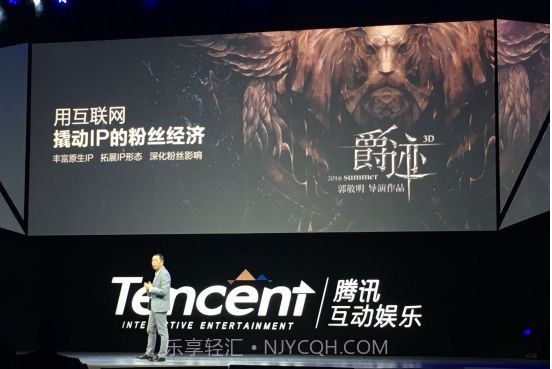 爵迹手游1.8截图