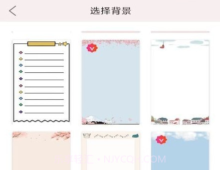 贴贴手帐v1.0.9截图