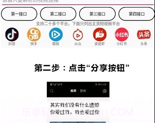 牛牛解析v3.8截图