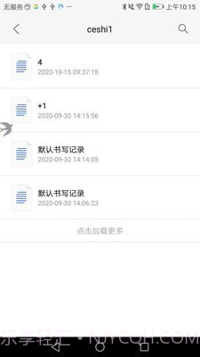 ZBform1.2.1.4截图