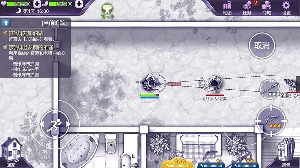 阿瑞斯病毒国际版1.0.20截图