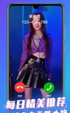 趣来电视频秀v1.0.16截图
