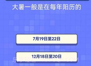 答题之王v1.10截图