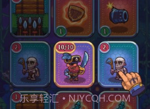 欢乐宝藏专家v1.13截图