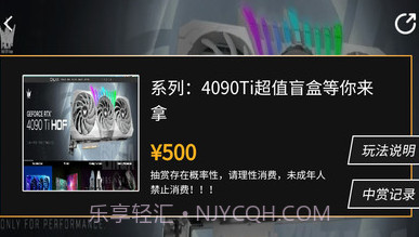欧优一番盲盒v1.0.11截图