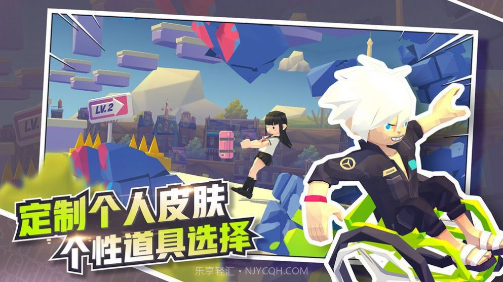暴风酷跑v1.3截图
