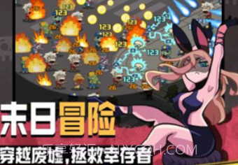 末日女团v1.9截图