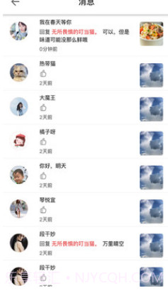 香桔v1.0.14截图