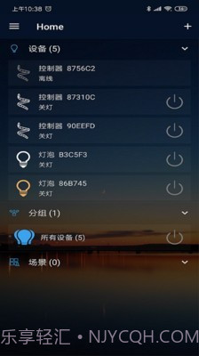 Magic Home1.6.9截图